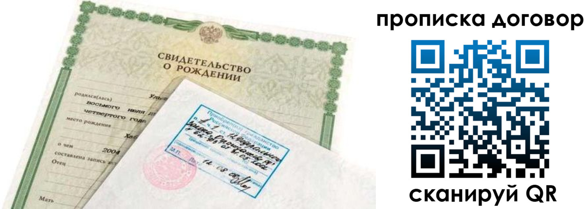 форма 3 в Шебекино