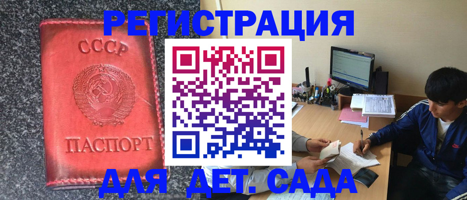 форма 3 в Шебекино