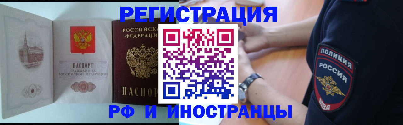 найти адрес прописки в Шебекино